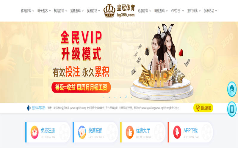 牛牛游戏体育App下载 – 线上最佳足球买球APP