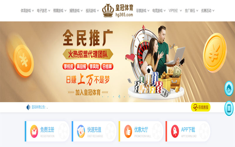 牛牛游戏体育注册账户和游戏下注使用权