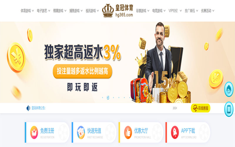 牛牛游戏的在线体育博彩APP供应商